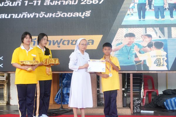 โรงเรียนปรีชานุศาสน์